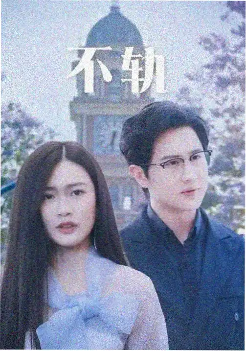 黑暗荣耀