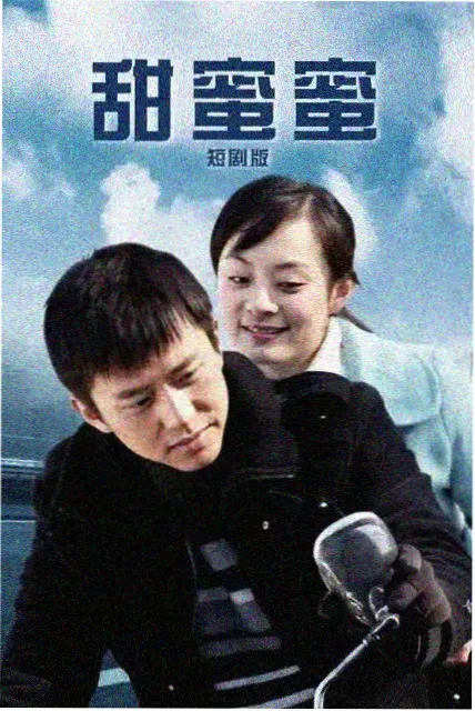 鱿鱼游戏