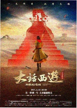 寄生虫