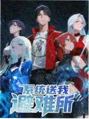 新西游记